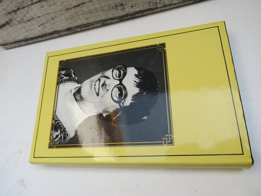 My Father Bertrand Russell By Katharine Tait 1977