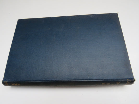 Ochtertyre House Booke of Accomps 1737-1739 .... 1907