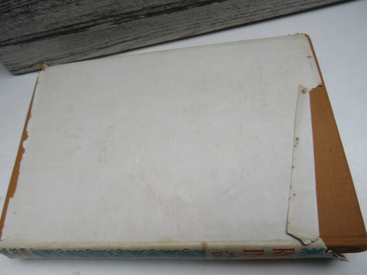 Royal India, A descriptive and historical study of India's fifteen principal States and their Rules by Maud Diver, 1943