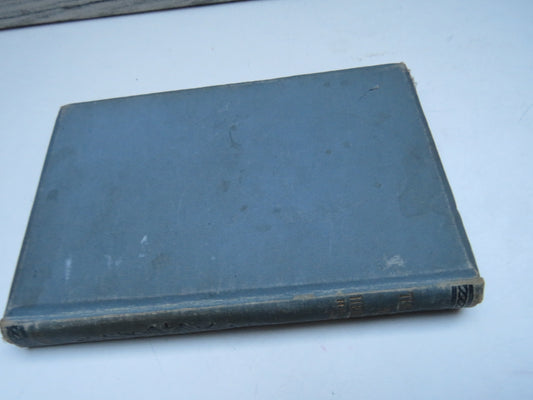 The Sexes Here and Hereafter By William H. Holcombe 1905