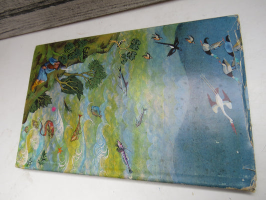 The Adventures If Tom Bombadil and Other Verses From The Red Book By J.R.R. Tolkien Illustrated by Pauline Baynes 1973