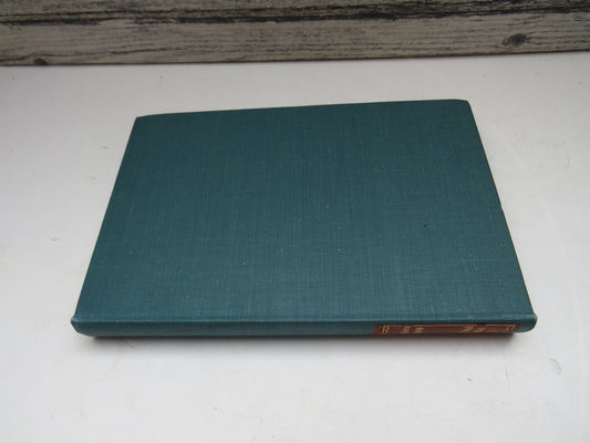The Paper Palace A Novel By Robert Harling 1952