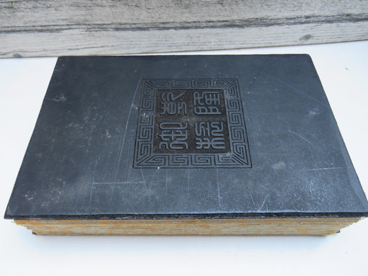Vintage Chinese Buddhist Prayer Book With 8 White Jade Panels