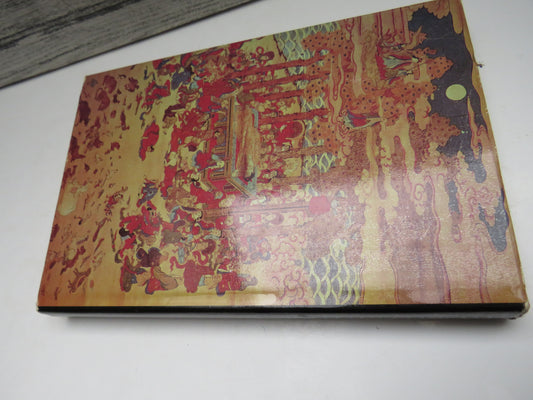 A Dictionary of World Mythology by Arthur Cotterell, 1979