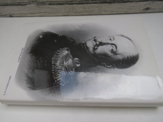 The Grand Dukes By David Chavchavadze 1990