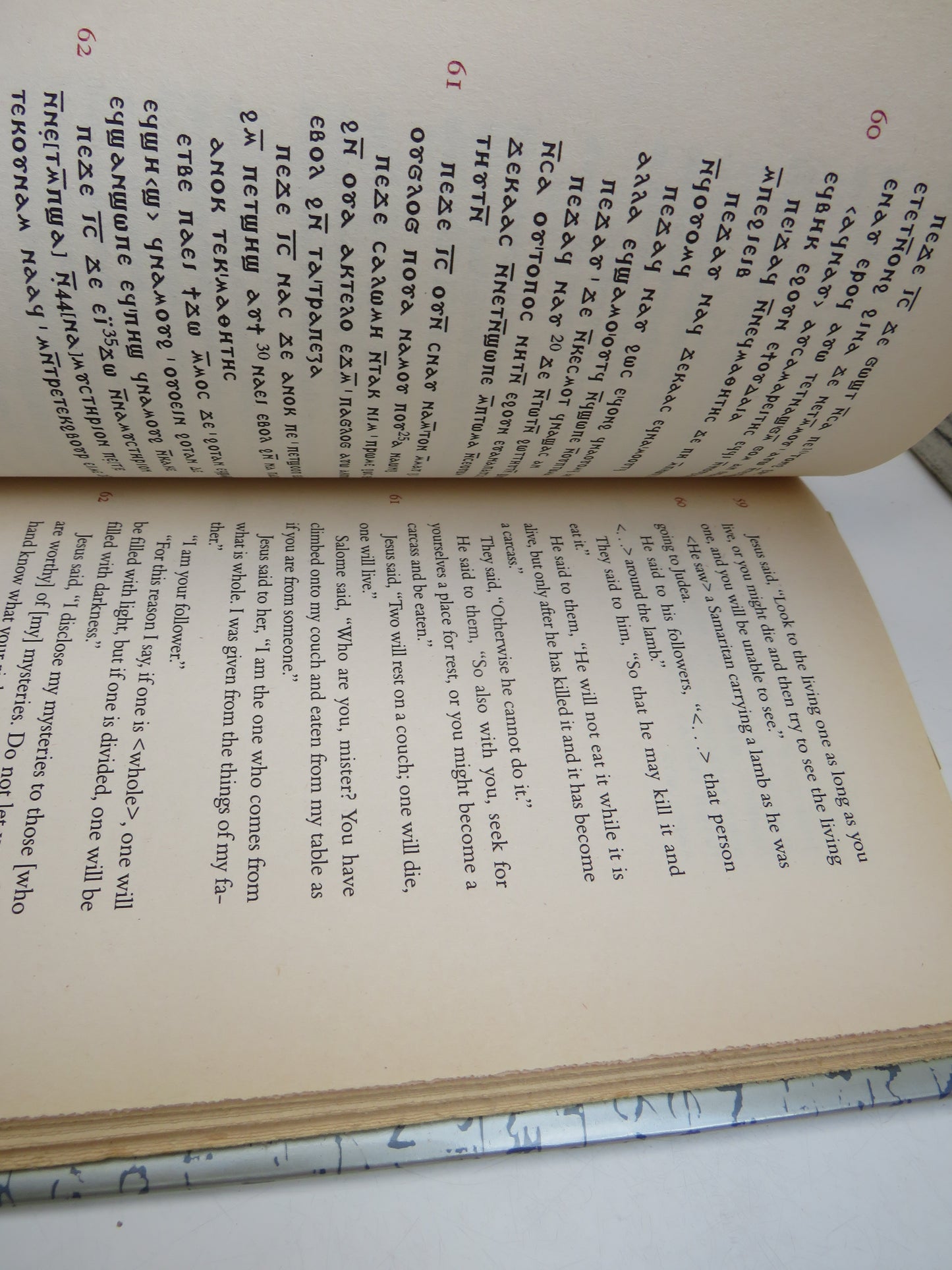 The Gospel of Thomas The Hidden Sayings of Jesus Translated By Marvin Meyer 1992