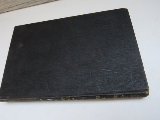 Doctor in the House by Richard Gordon 1952 (Vintage Medical Humour Book) book 2