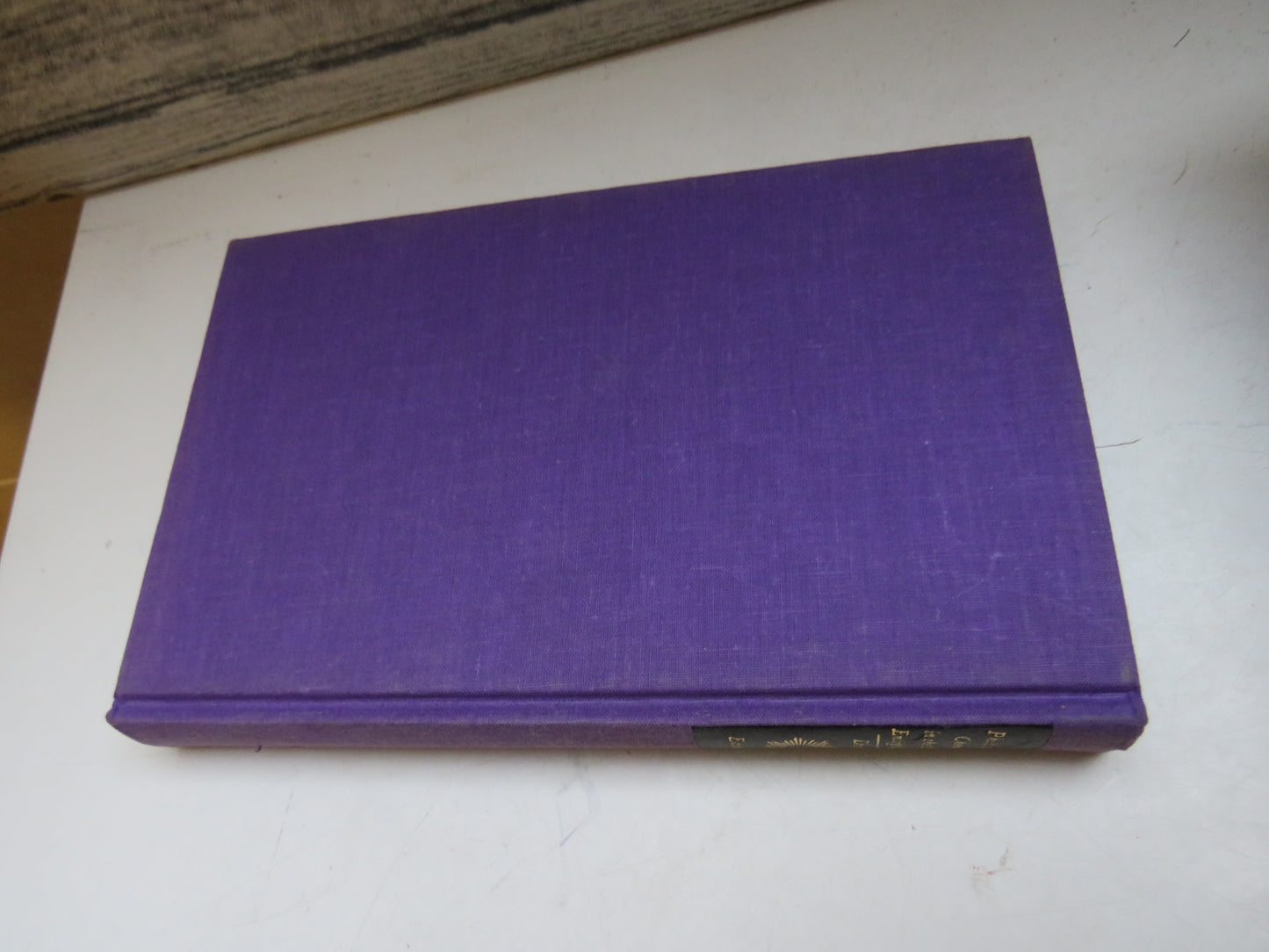 Philosophical Chemistry In The Scottish Enlightenment The Doctrines and Discoveries of William Cullen and Joseph Black 1975