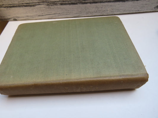 Plays: Pleasant and Unpleasant By Bernard Shaw The Second Volume Containing The Four Pleasant Plays 1906