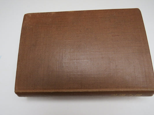 Reminiscences of Scottish Life and Character By Dean Ramsay