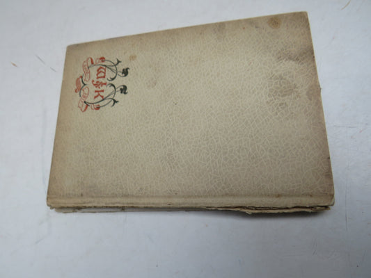 Wine List William & Keith Jopp Wine & Spirit Merchants Aberdeen