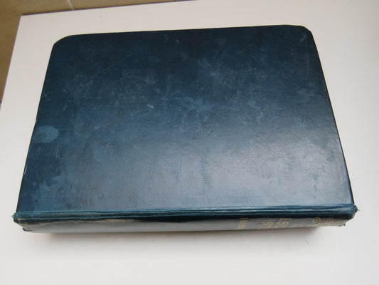 Our Island Story A History of England For Boys and Girls By H. E. Marshall