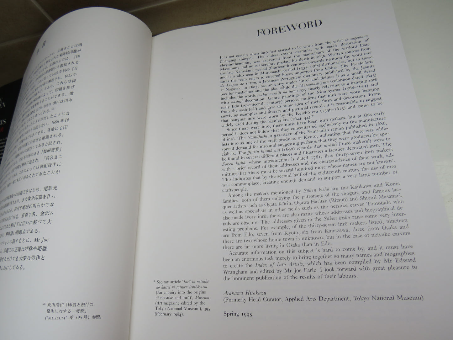 The Index of Inro Artists by E. A. Wrangham, 1995