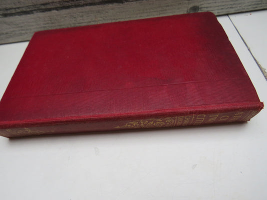 A Tale of Two Cities By Charles Dickens 1907