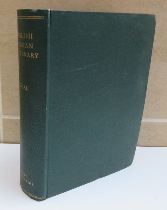 New Complete English-Russian Dictionary By Louis Segal 1960