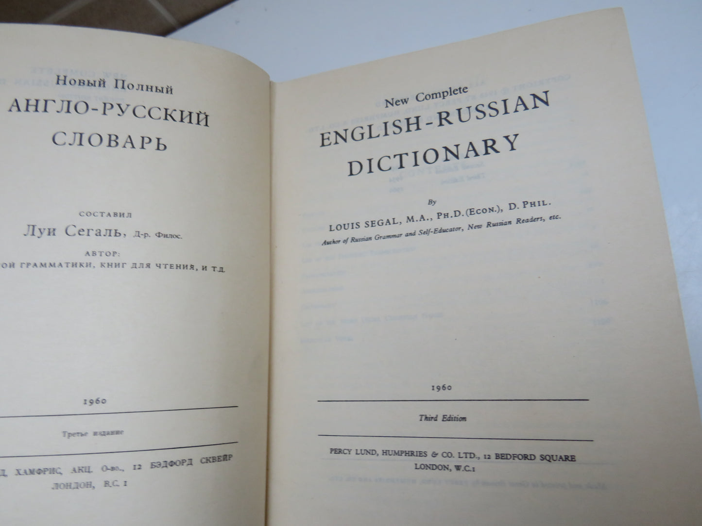 New Complete English-Russian Dictionary By Louis Segal 1960