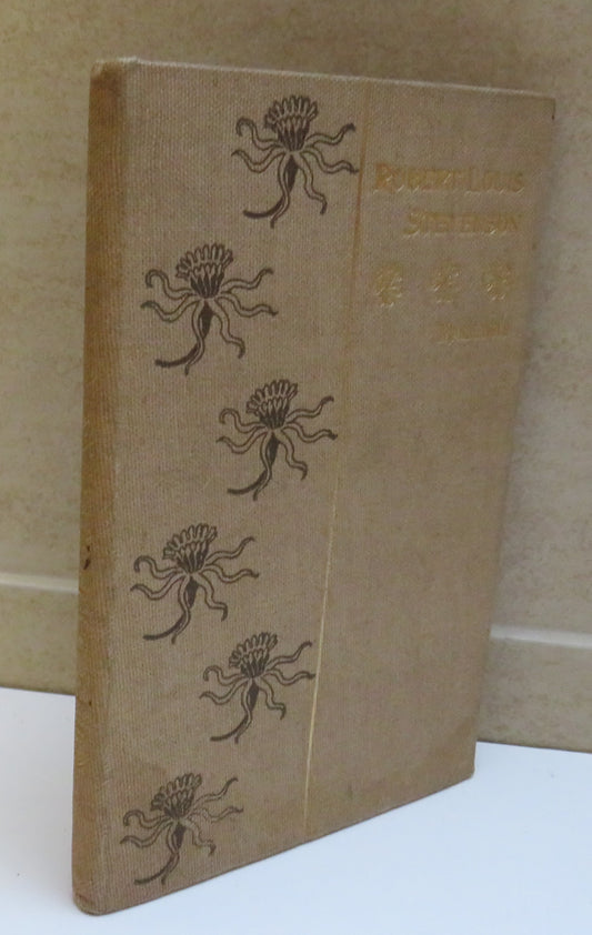Robert Louis Stevenson By Walter Raleigh 1895