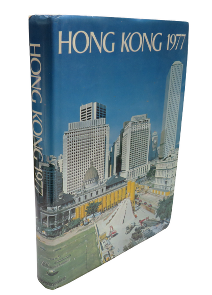 Hong Kong 1977 Report For The Year 1976 Hong Kong Government Press 1977 book front cover