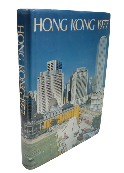 Hong Kong 1977 Report For The Year 1976 Hong Kong Government Press 1977