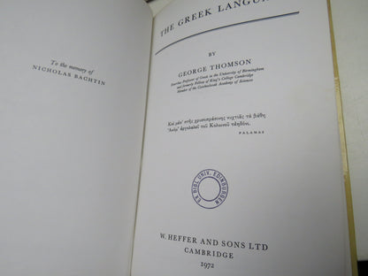 The Greek Language by George Thomson, 1972, Vintage Book book image 3