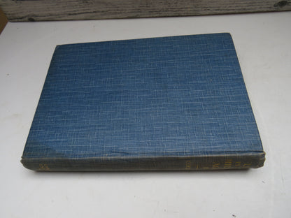 Life In The Middle Ages Selected Translated & Annotated By G. G. Coulton Vol II 1929