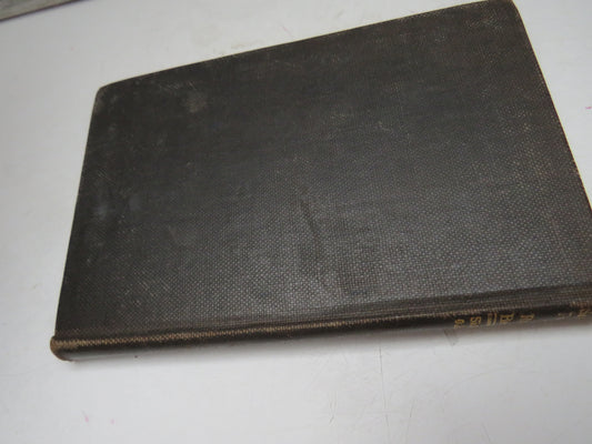Selected Poems By Rupert Brooke 1929
