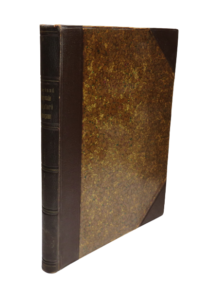 Academia Romana Diagnosele Planteloru Fanerogame Si Criptogame Vasculare 1893