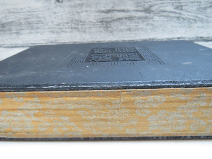 Vintage Chinese Buddhist Prayer Book With 8 White Jade Panels book image 3