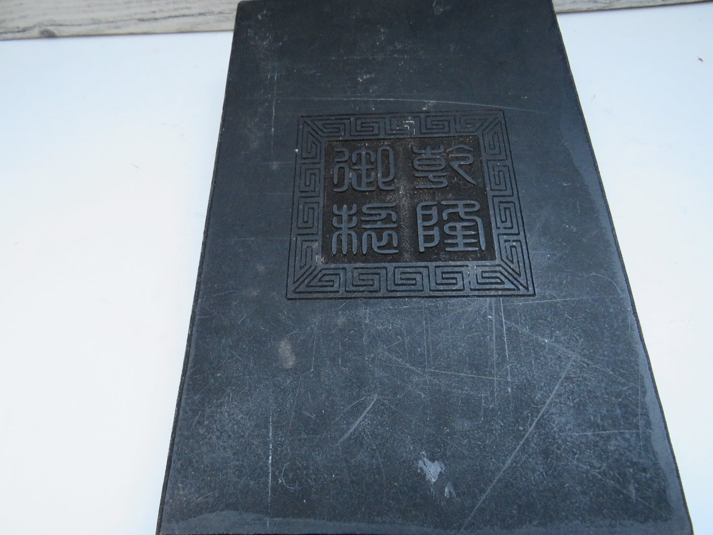 Vintage Chinese Buddhist Prayer Book With 8 White Jade Panels