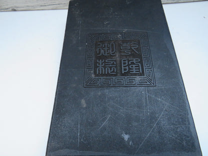 Vintage Chinese Buddhist Prayer Book With 8 White Jade Panels book image 4