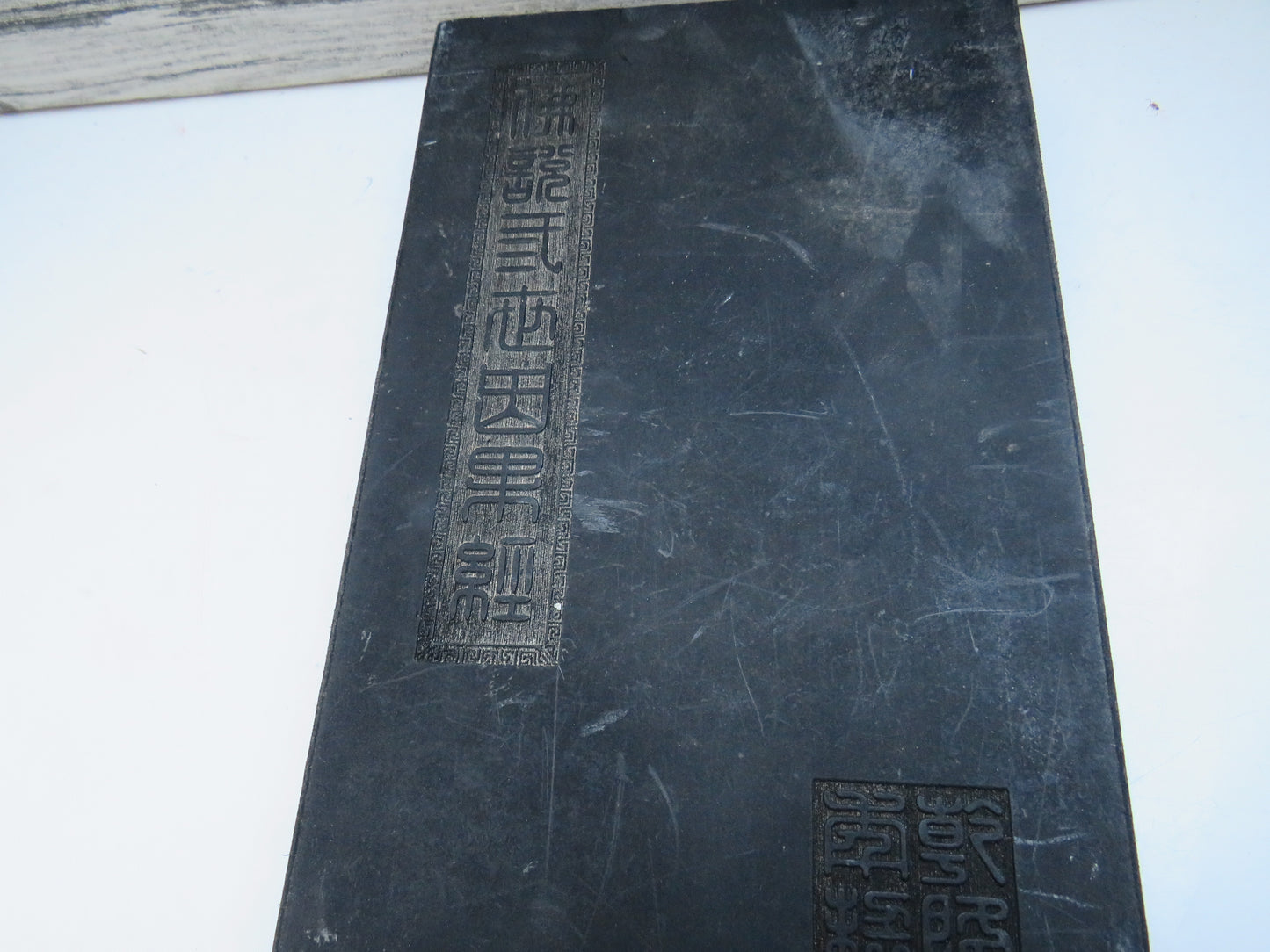 Vintage Chinese Buddhist Prayer Book With 8 White Jade Panels