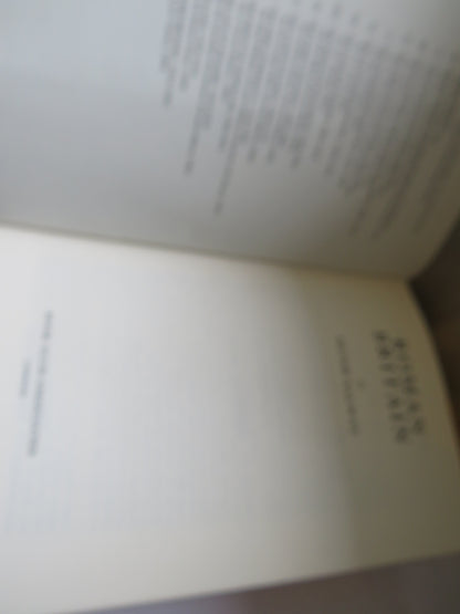 Roman Britain By Peter Salway 1982 book image 3