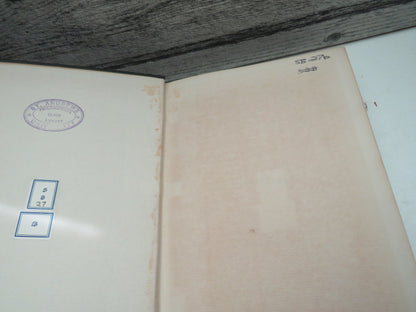 Scientific Thought BY C. D. Broad 1923 book image 3