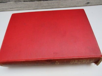 The Highland Brigade: Its Battles and Its Heroes Illustrated By James Cromb 1902