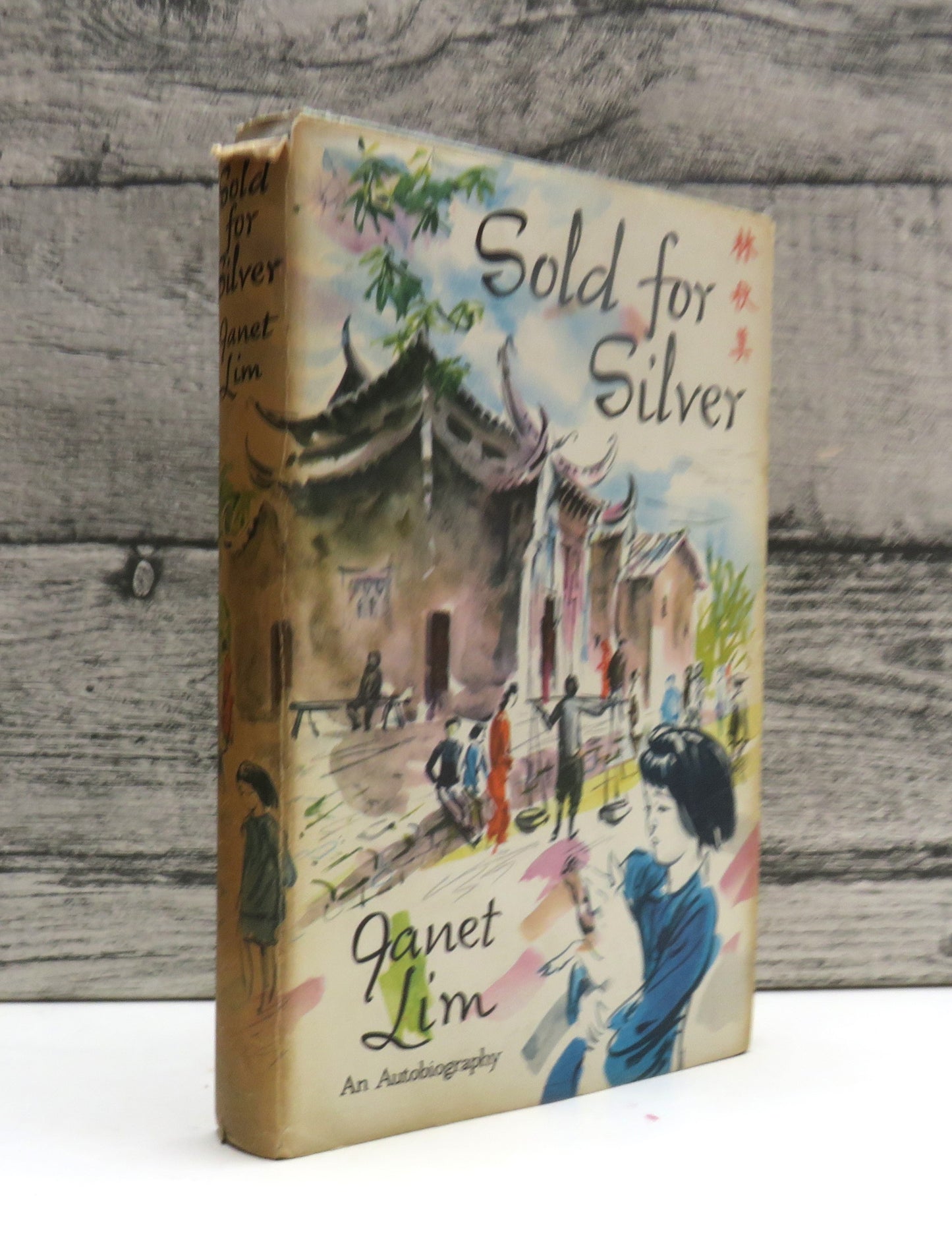 Sold For Silver An Autobiography By Janet Lim 1959
