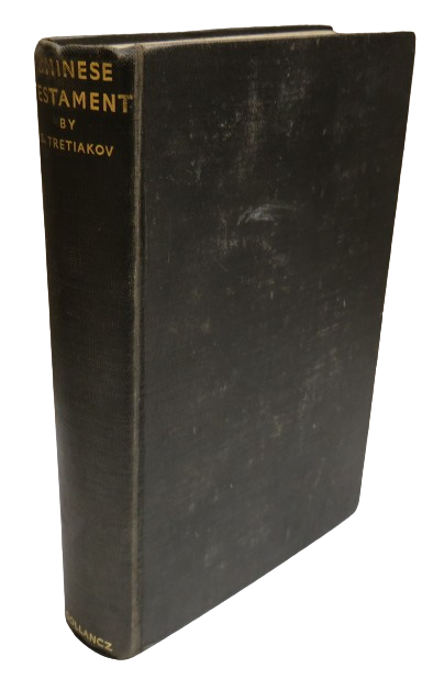 Chinese Testament The Autobiography of Tan Shih-hua as Told To S. Tretiakov 1934 book front cover