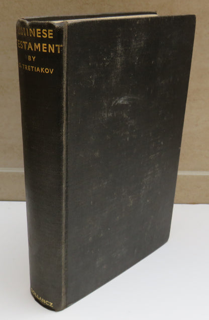 Chinese Testament The Autobiography of Tan Shih-hua as Told To S. Tretiakov 1934 book image 2