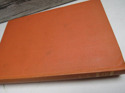 The Revolt of the Angels By Anatole France Translated By Mrs. Wilfrid Jackson 1923