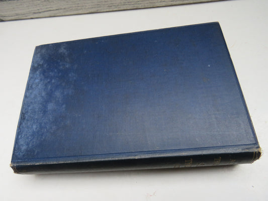 A History of The Church of S. Mary The Virgin Oxford The University Church By The Present Vicar 1892