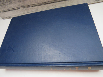 Boswell in Holland 1763-1764 Including his Correspondence with Belle De Zuylen (Zelide), edited by F book image 2