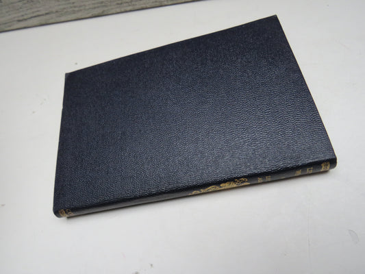 Little Women By Louisa M. Alcott "Library of Classics"