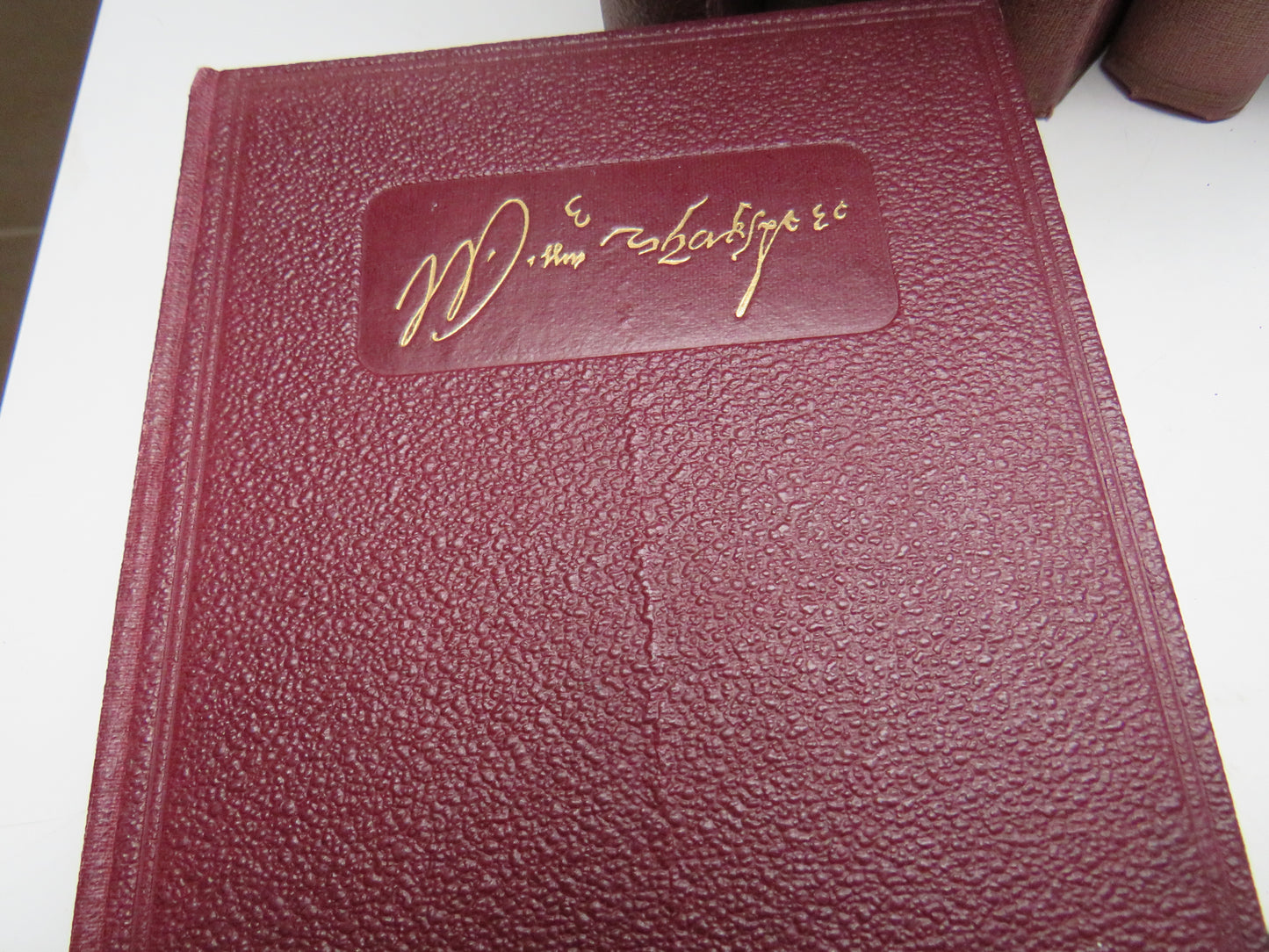 The Works of William Shakespeare In Six Volumes 1934 - Vintage Set of Books