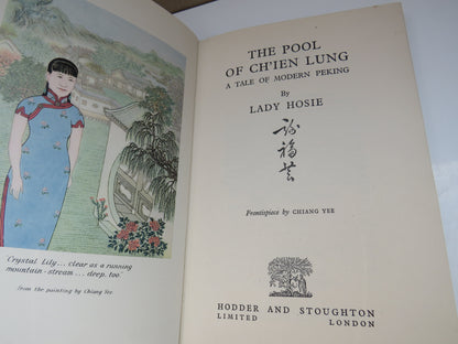 The Pool of Ch'ien Lung A Tale of Modern Peking By Lady Hosie 1944 book image 4