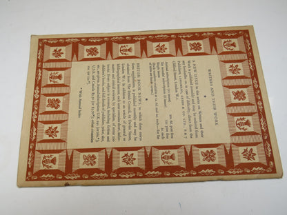 Edwin Muir By J.C. Hall 1956 book image 2