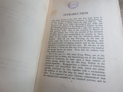 The Shu King Or The Chinese Historical Classic Being An Authentic Record of The Religion, Philosophy book image 5