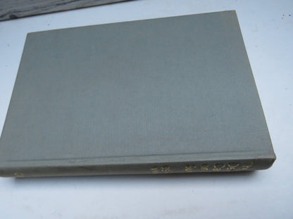 The Devil Came On Sunday By Oswald Wynd 1961 1st Edition book image 2