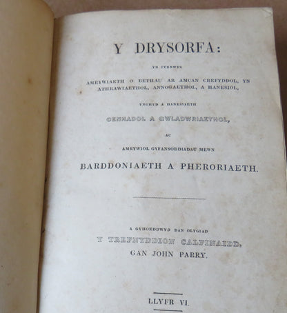Y Drysorfa Yn Cynnwys : Amrywiaeth O Bethau Ar Amcan Crefyddol 1836 book image 3