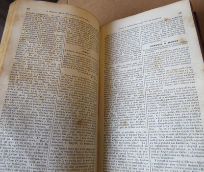 Y Drysorfa Yn Cynnwys : Amrywiaeth O Bethau Ar Amcan Crefyddol 1836 book image 5