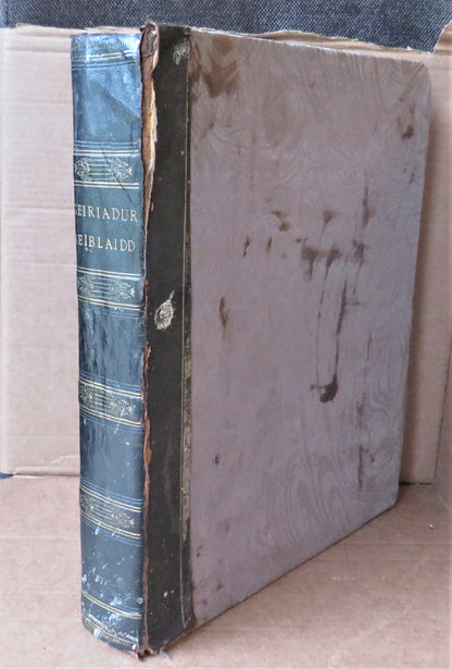 Agraphiad Newydd O Eiriadur Beiblaidd Y Barch John Brown book image 2