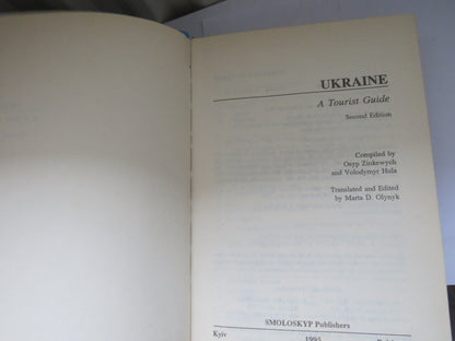 Ukraine A Tourist Guide Second Edition 1995 book image 2